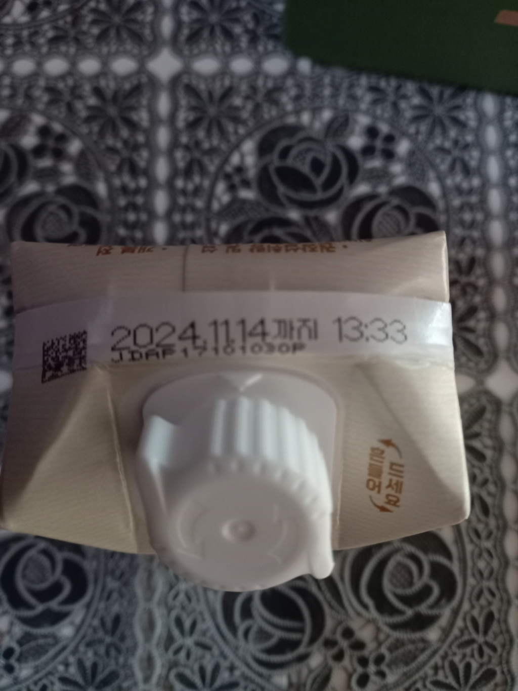 뉴케어 정품 구수한맛 순 200ml, 24개 이미지 3
