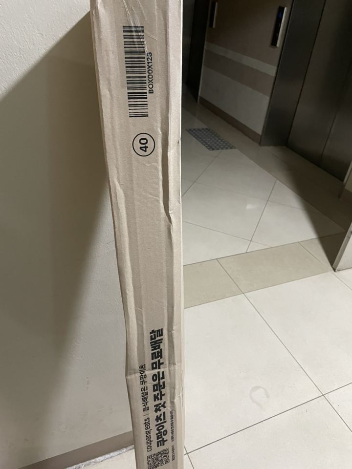 카르페디엠 파스텔 12컬러 자동 장우산 이미지