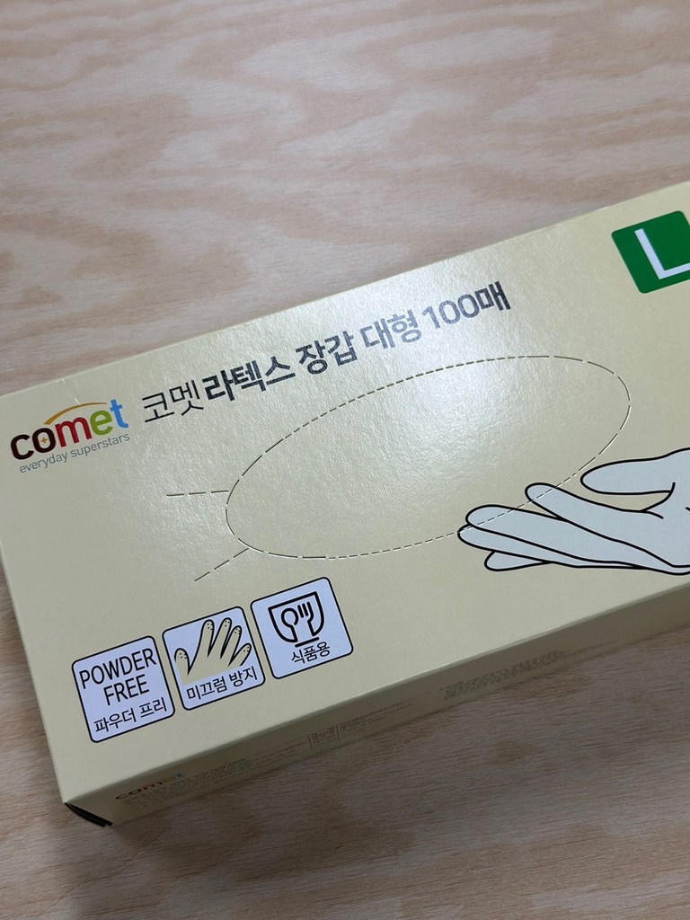 코멧 라텍스장갑 100매입 솔직 후기 | 실사용자 리뷰 분석 - 상품 이미지 2