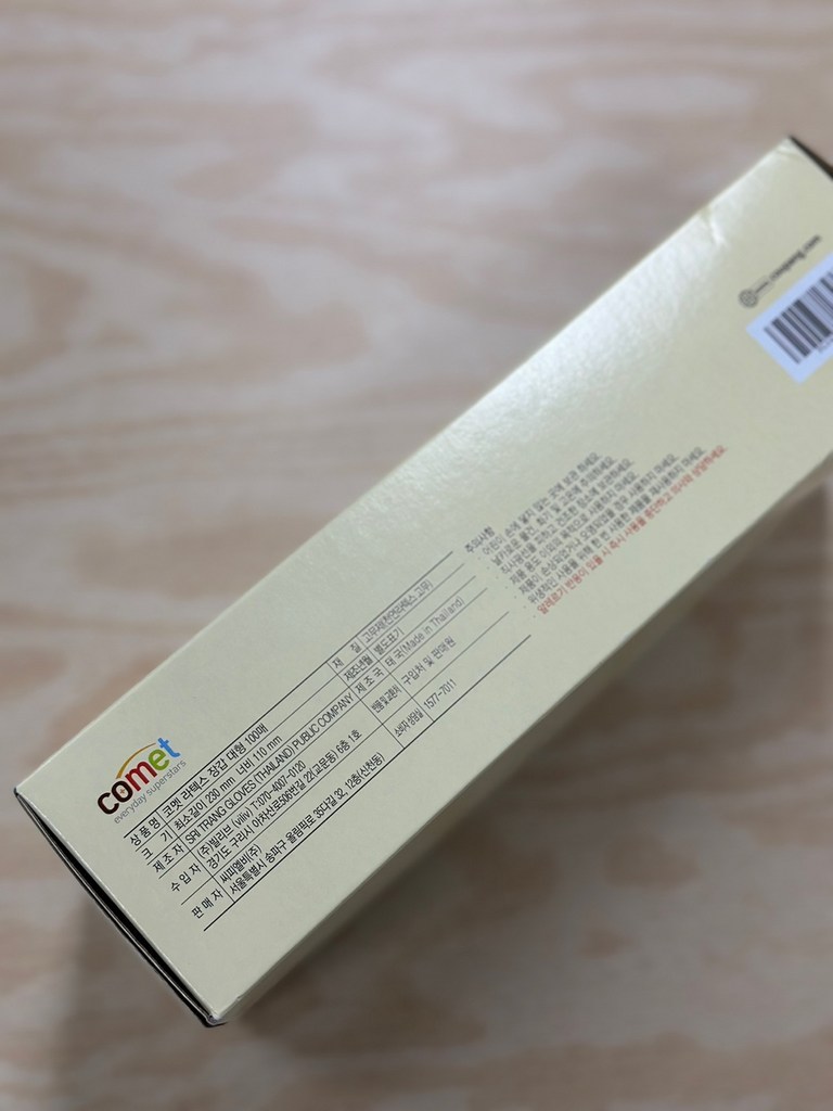 코멧 라텍스장갑 100매입 이미지 4