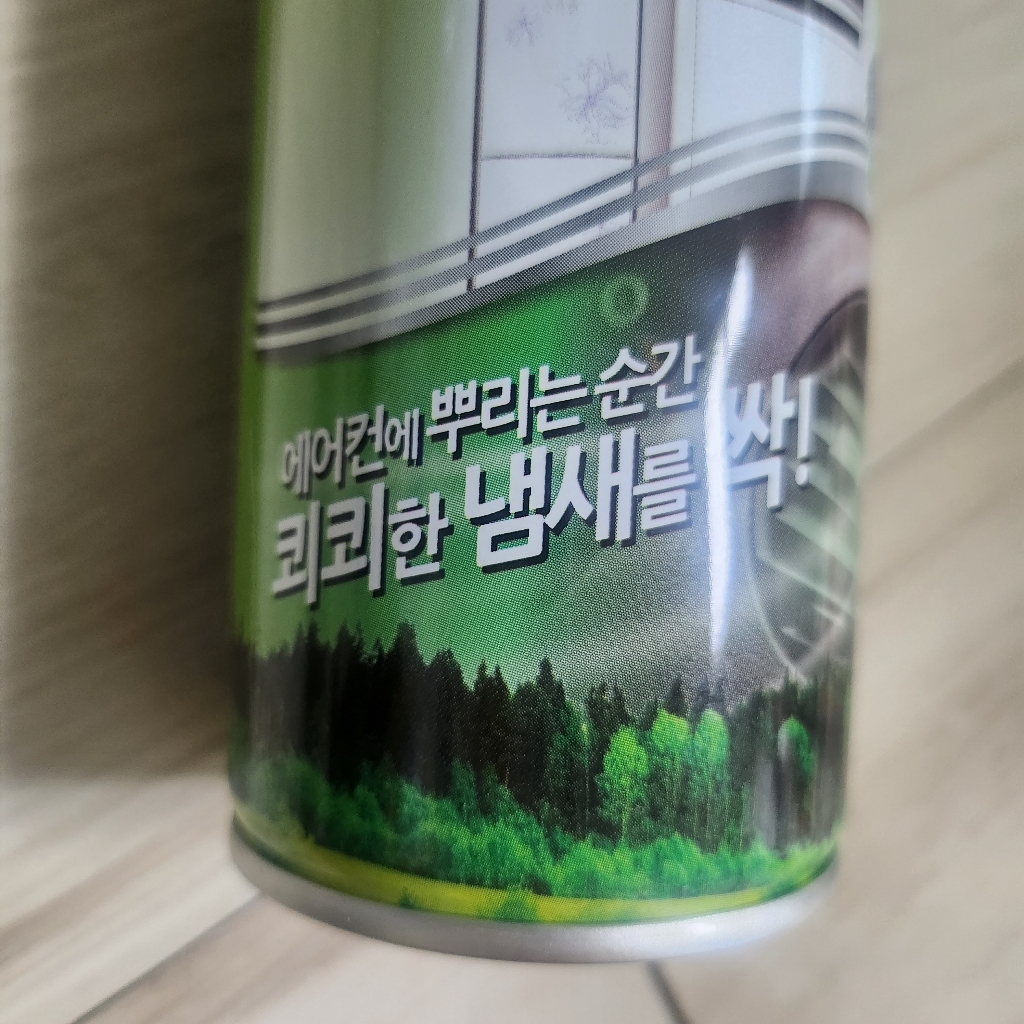 산도깨비 에어컨 히터 탈취제 300ml 실사용 후기 | 효과 있을까? - 상품 이미지 3