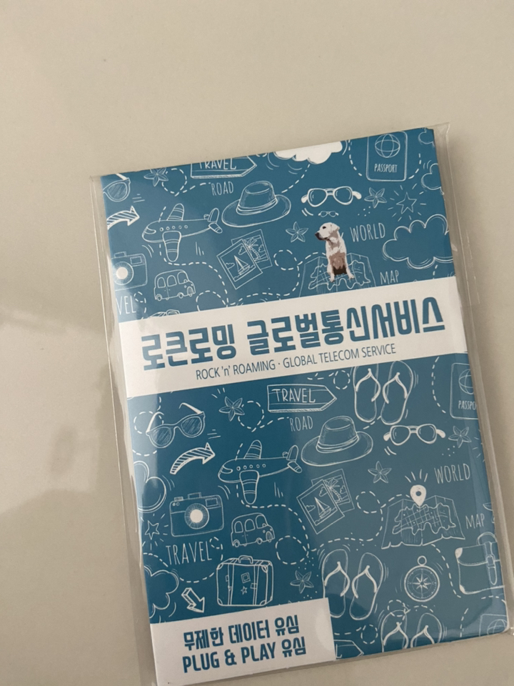 로큰로밍 베트남 전화문자수신 고속무제한 데이터 로컬 유심 개봉기 | 실사용 후기 - 상품 이미지 4