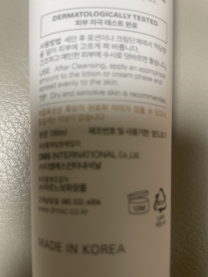코르테 더모 에센셜 모이스처 알엑스 리차징 이미지 3
