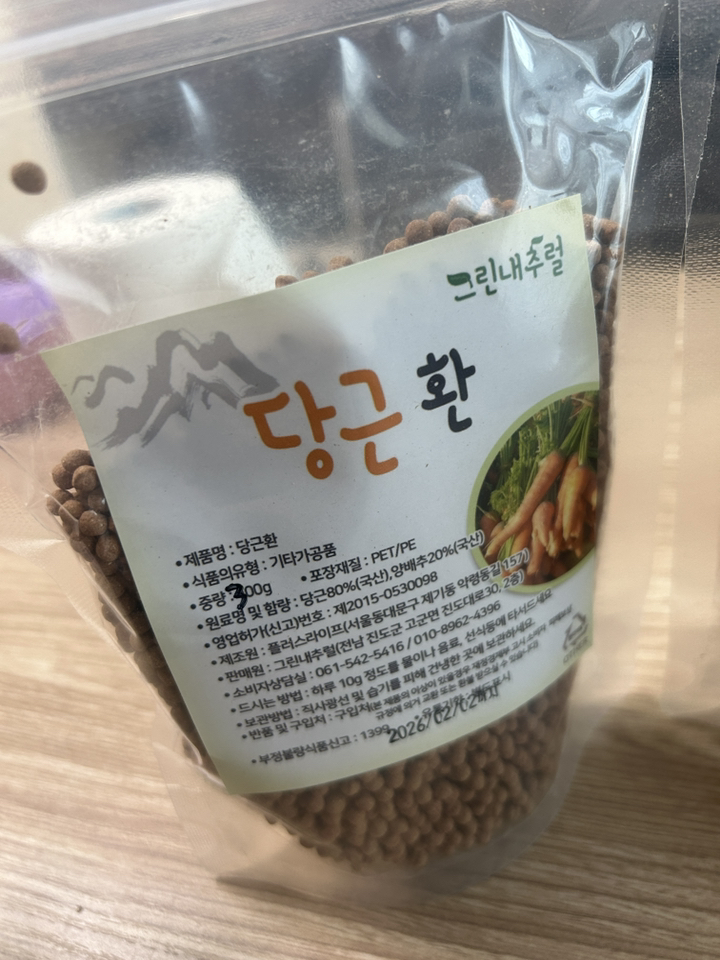 (그린내추럴) 국내산 당근환 300g 이미지 4