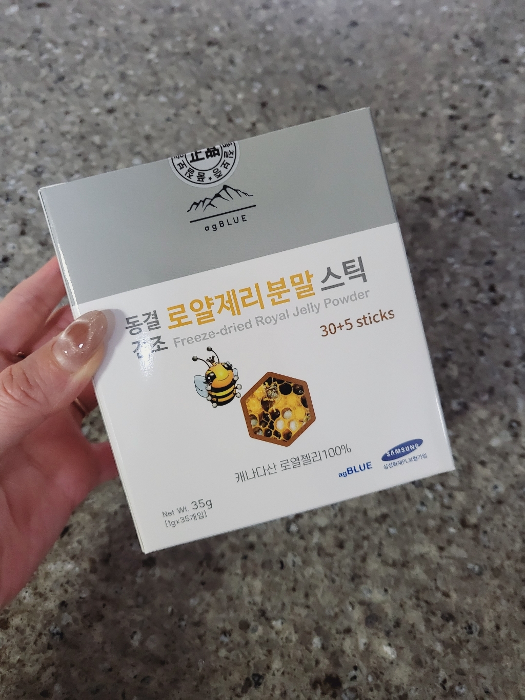 에이지블루 캐나다 로얄제리스틱 35개x2박스 이미지 4