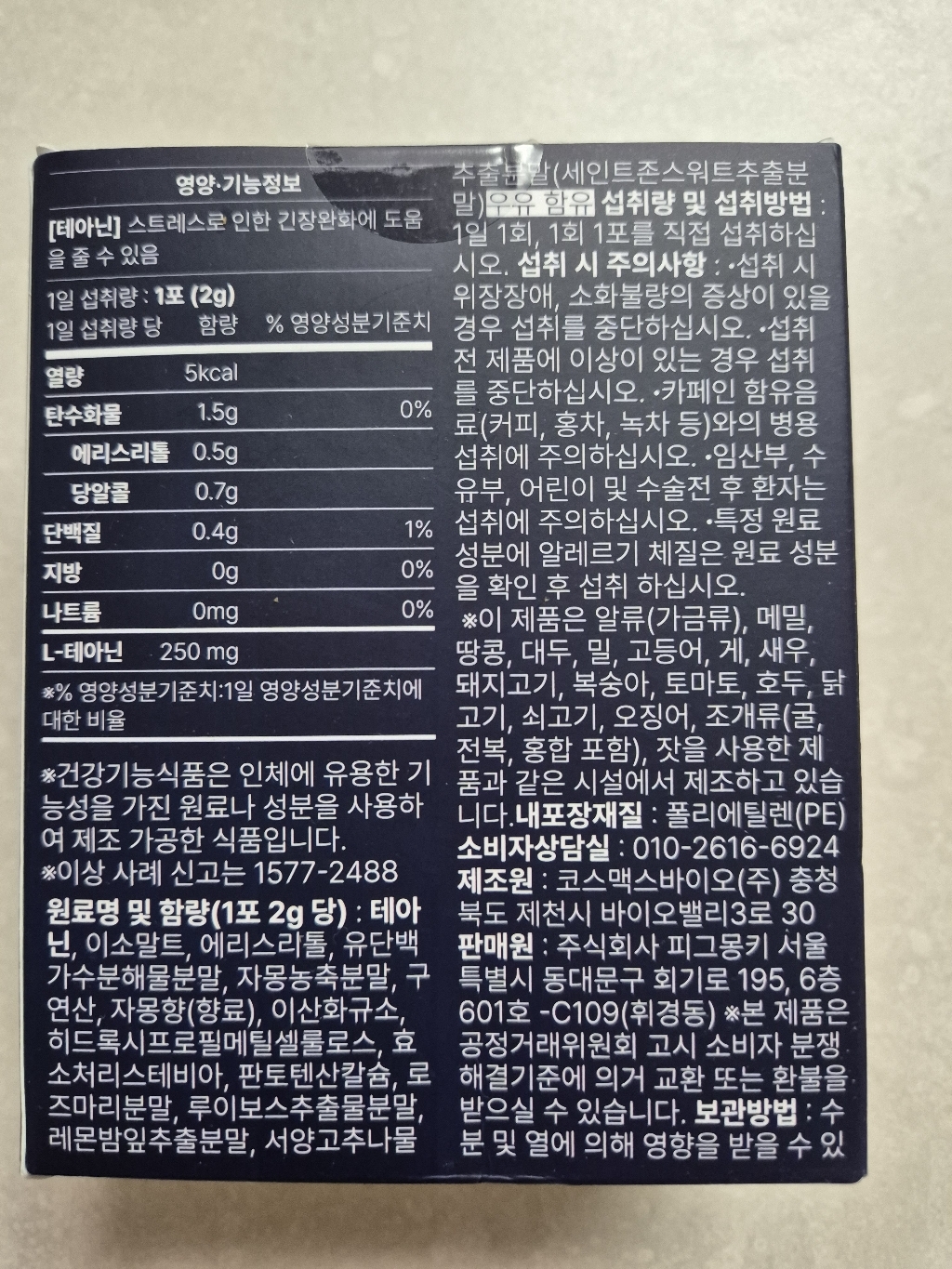 리뷰 이미지