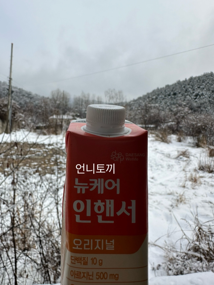 뉴케어 캔서플랜 암환자 영양식 200ml, 10개 이미지 3