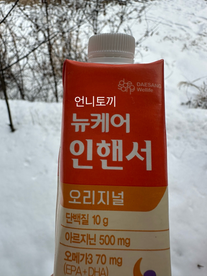 뉴케어 캔서플랜 오리지널 환자영양식 200ml, 18개 솔직 후기 | 실사용자 리뷰 분석 썸네일