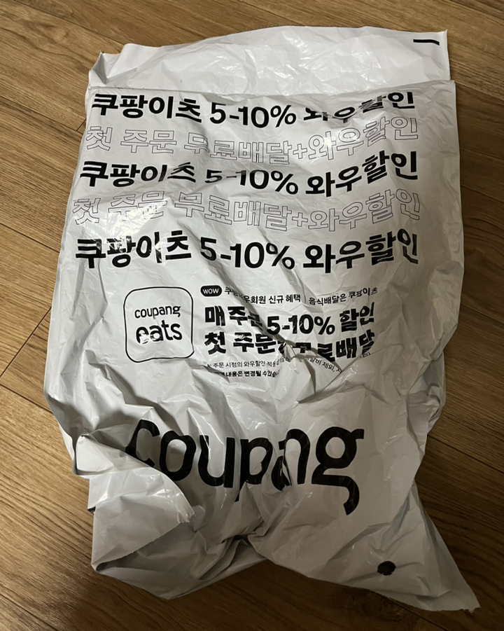삼일 눈꺼풀 세정패드 블레파크린 20p 이미지 2
