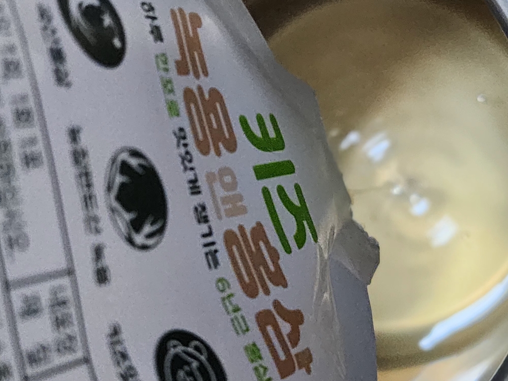 천호엔케어 어린이 유아 키즈 녹용 홍삼 30포 맛있게 먹은 솔직 후기 - 상품 이미지 2