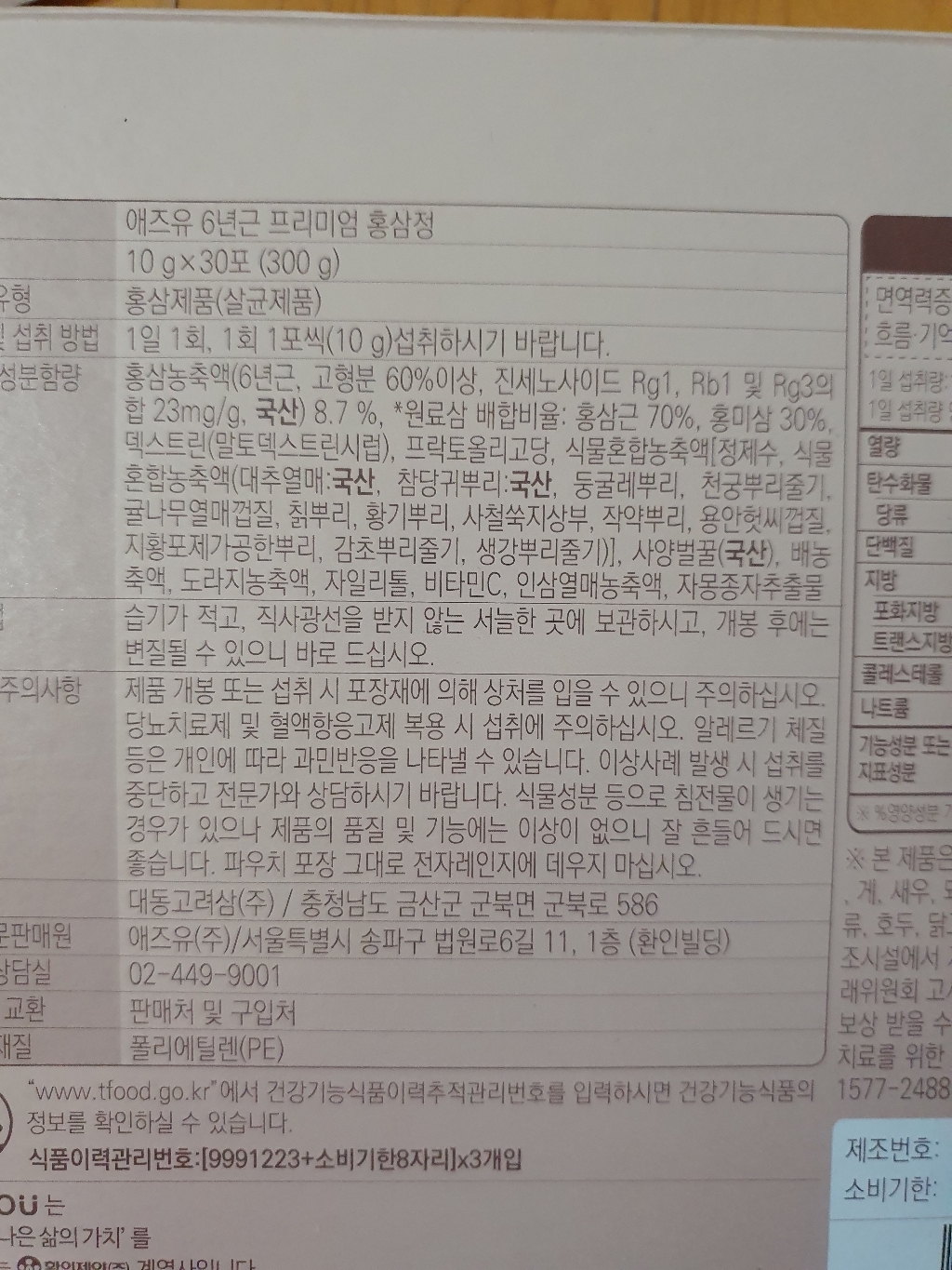 리뷰 이미지