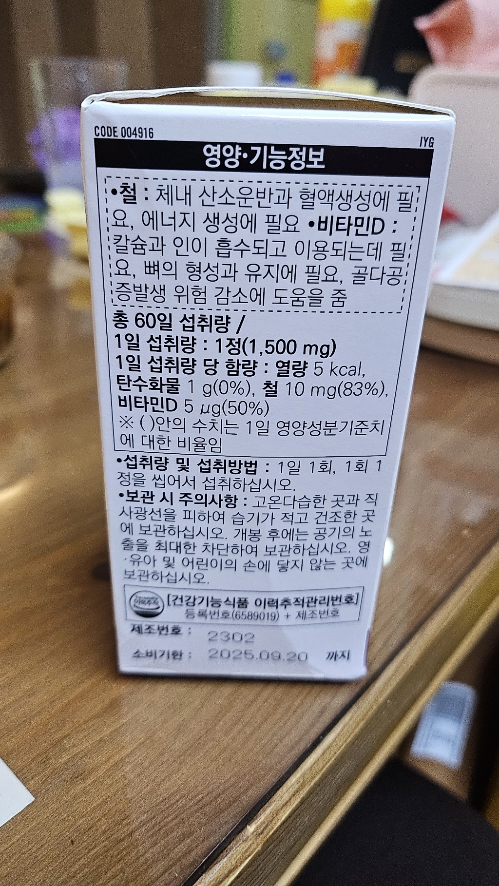 리뷰 이미지