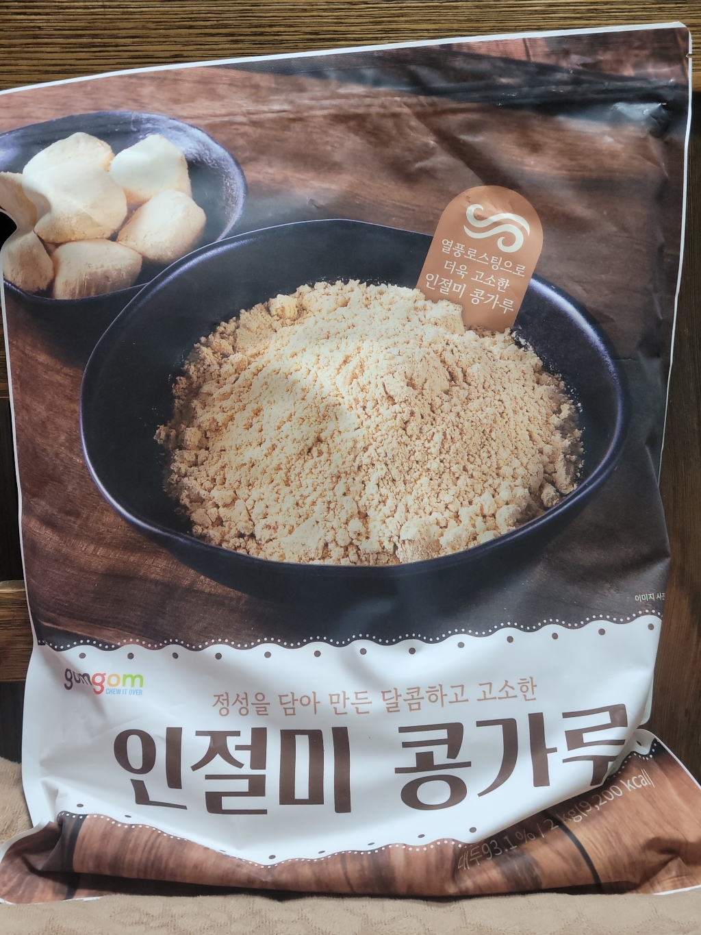 곰곰 인절미콩가루 2kg, 1개 솔직 후기 | 실사용자 리뷰 분석 썸네일