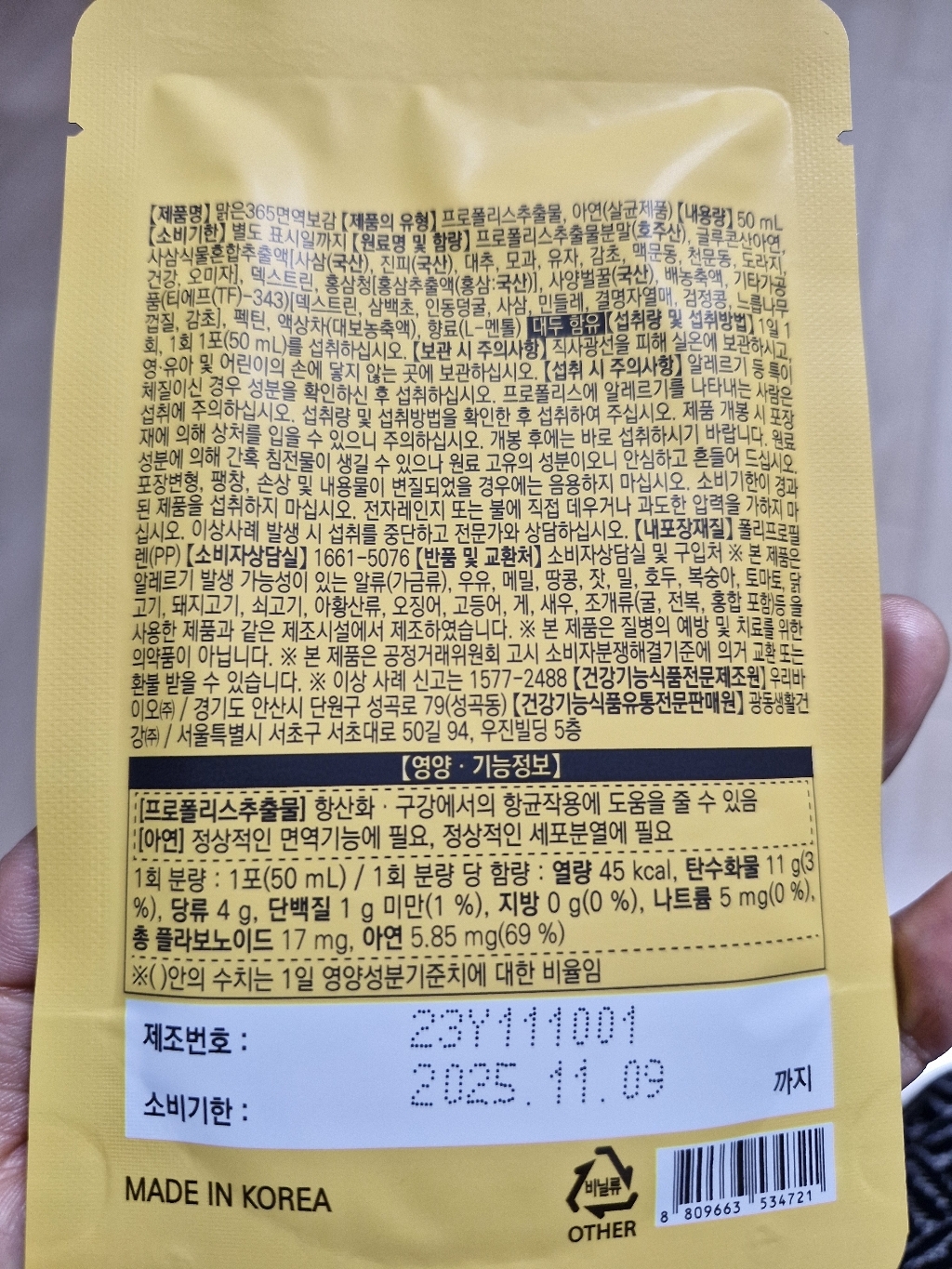 리뷰 이미지