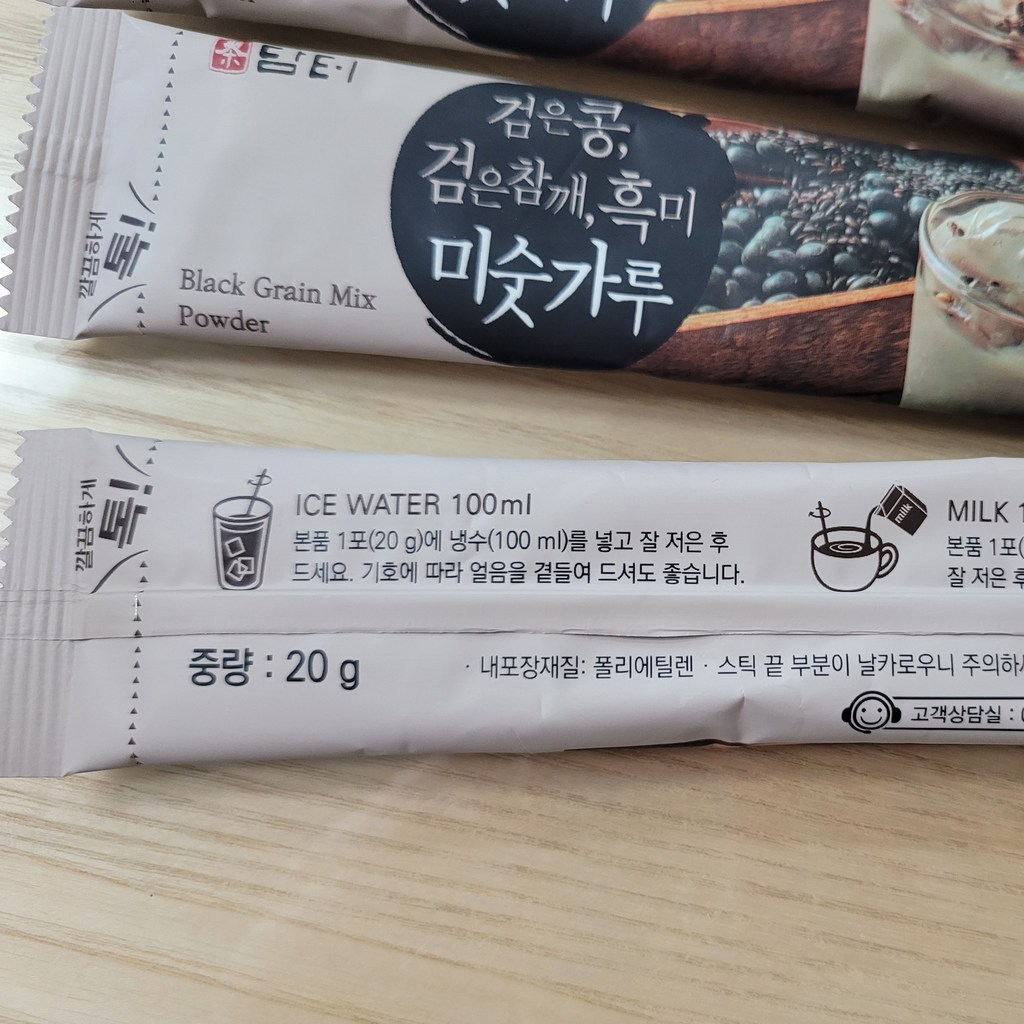 담터 검은콩 흑미 미숫가루 20g, 12개 솔직 후기 | 실사용자 리뷰 분석 - 상품 이미지 3