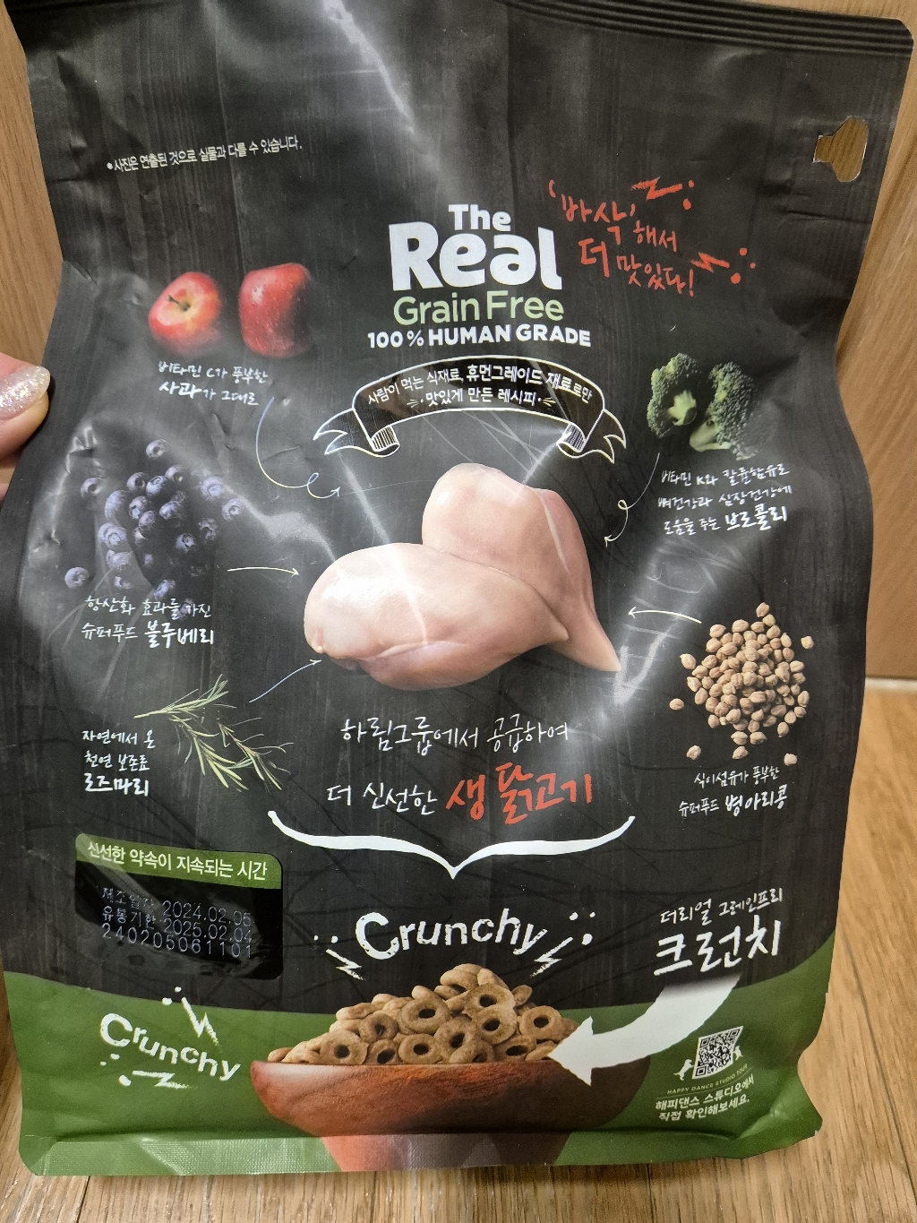 리뷰 이미지