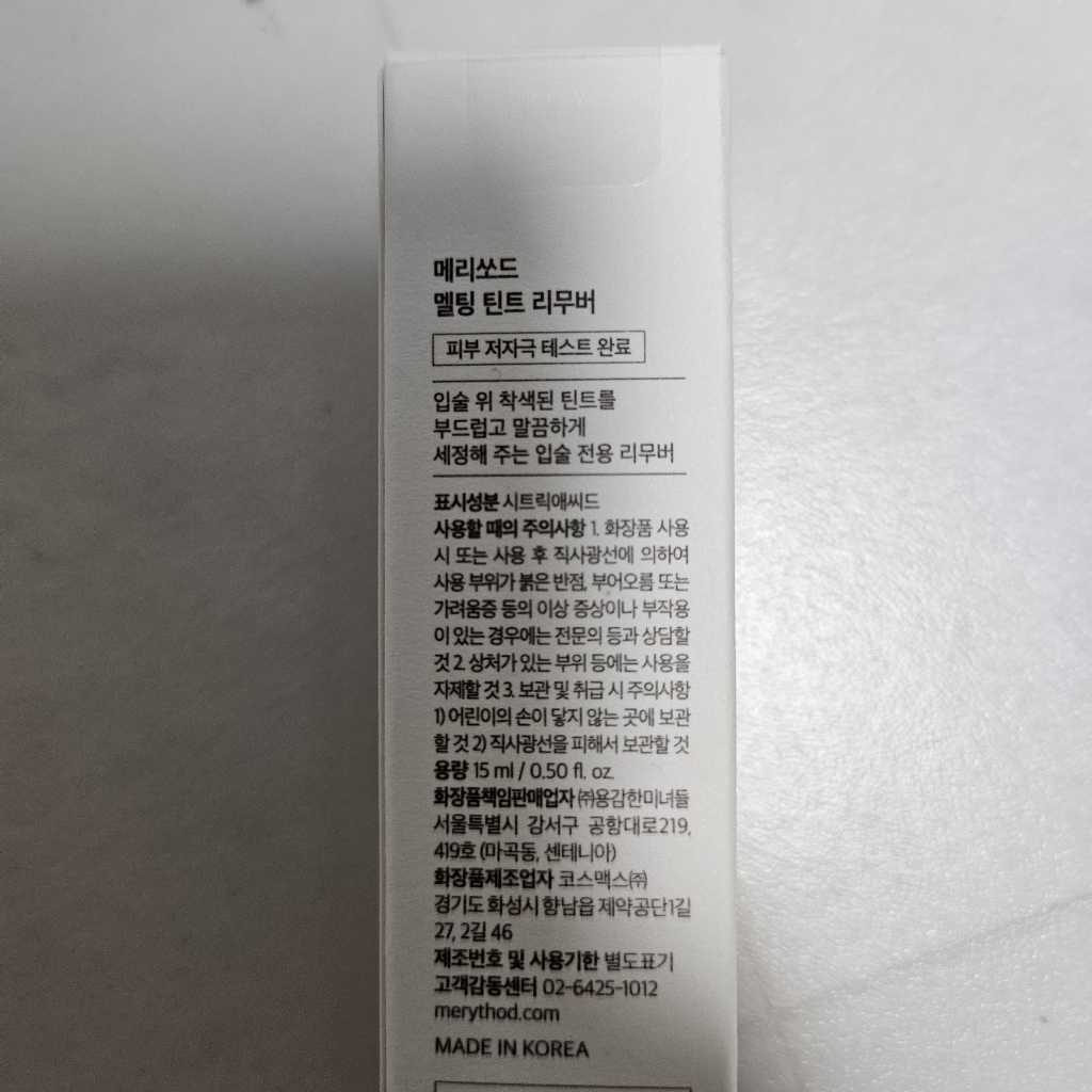 리뷰 이미지