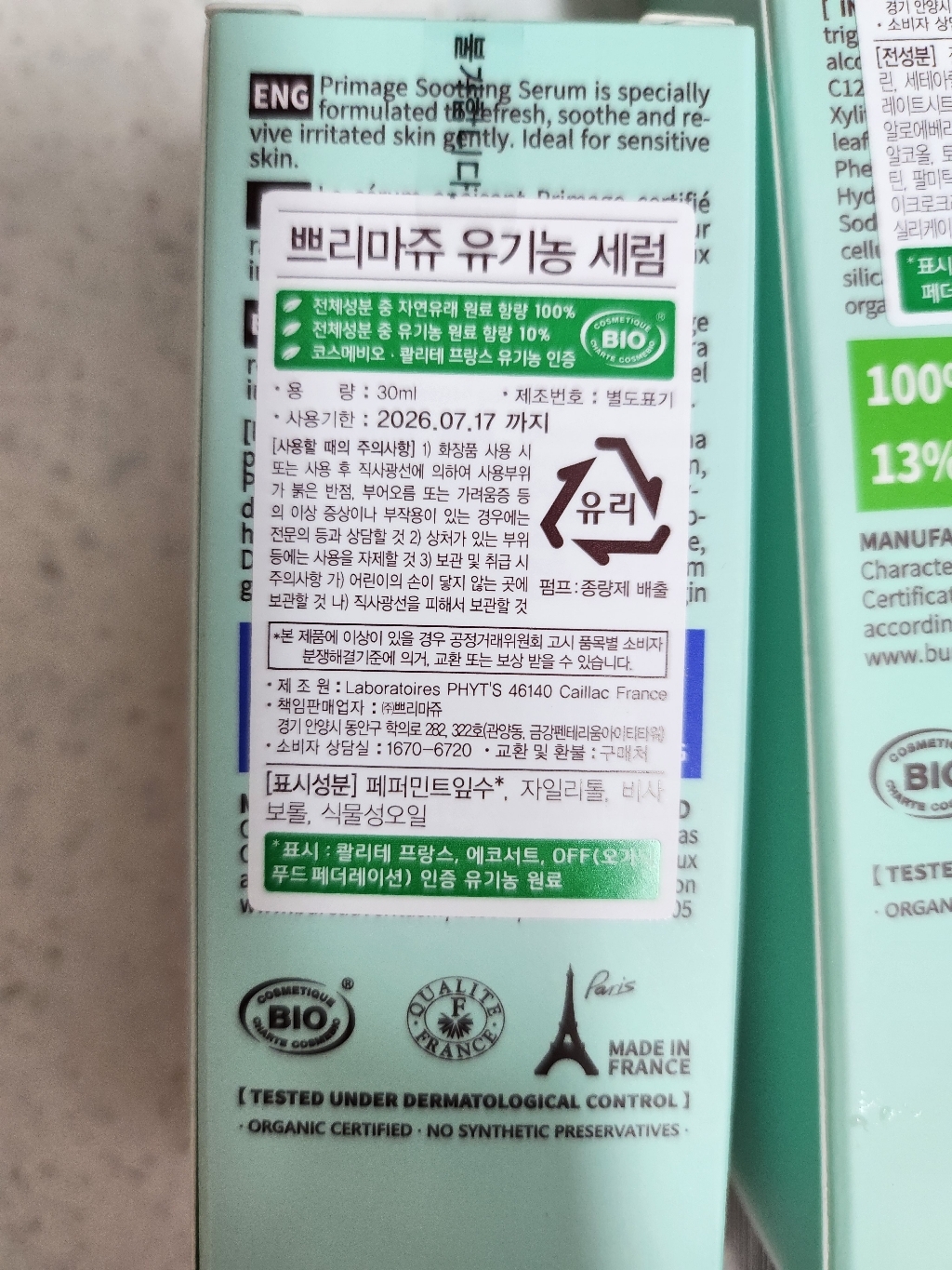 쿠팡 상품 이미지 4