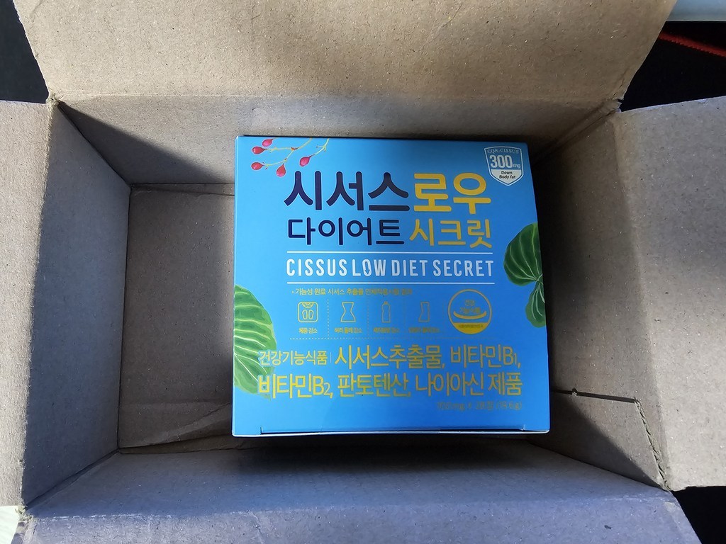 시서스 로우 다이어트 시크릿 이미지 3