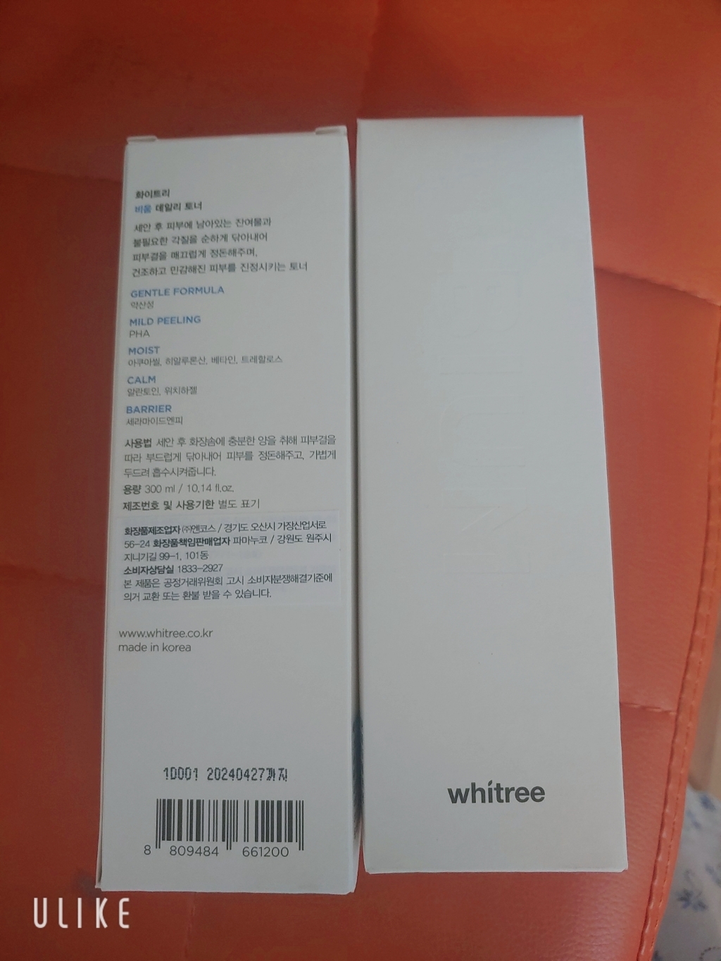리뷰 이미지