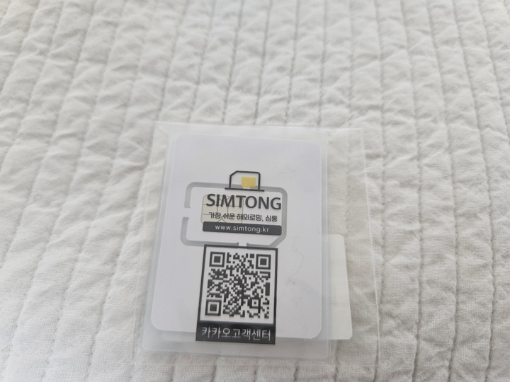SIMTONG 일본 KDDI 도코모 유심 이미지 3