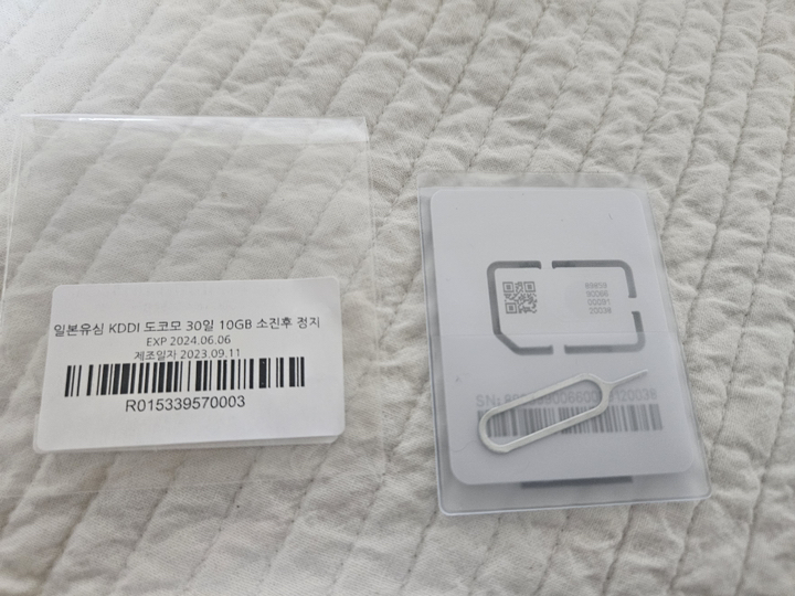 SIMTONG 일본 KDDI 도코모 유심 이미지 4