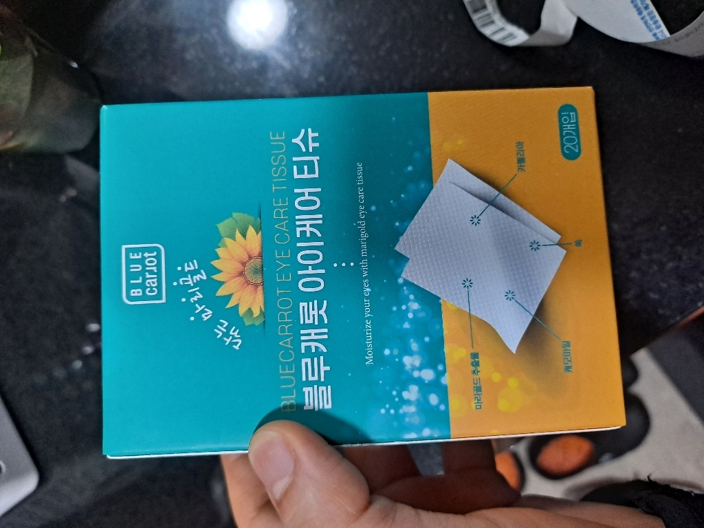 블루캐롯 아이케어 티슈 20개입 눈세정티슈 솔직 후기 | 피부 타입별 분석 - 상품 이미지 2