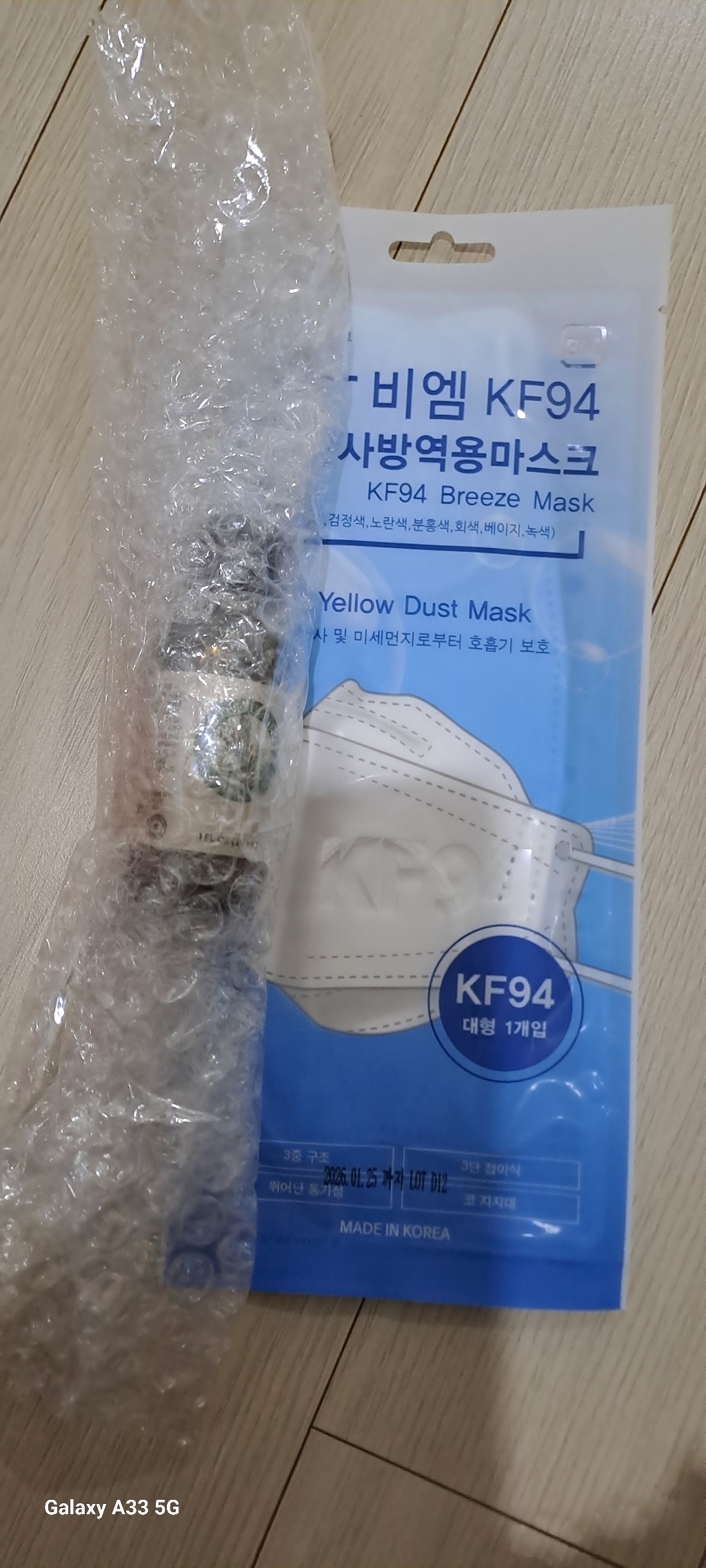 멜라루카 오일 T36-C5 30mL 2개 일반피부용 이미지 3
