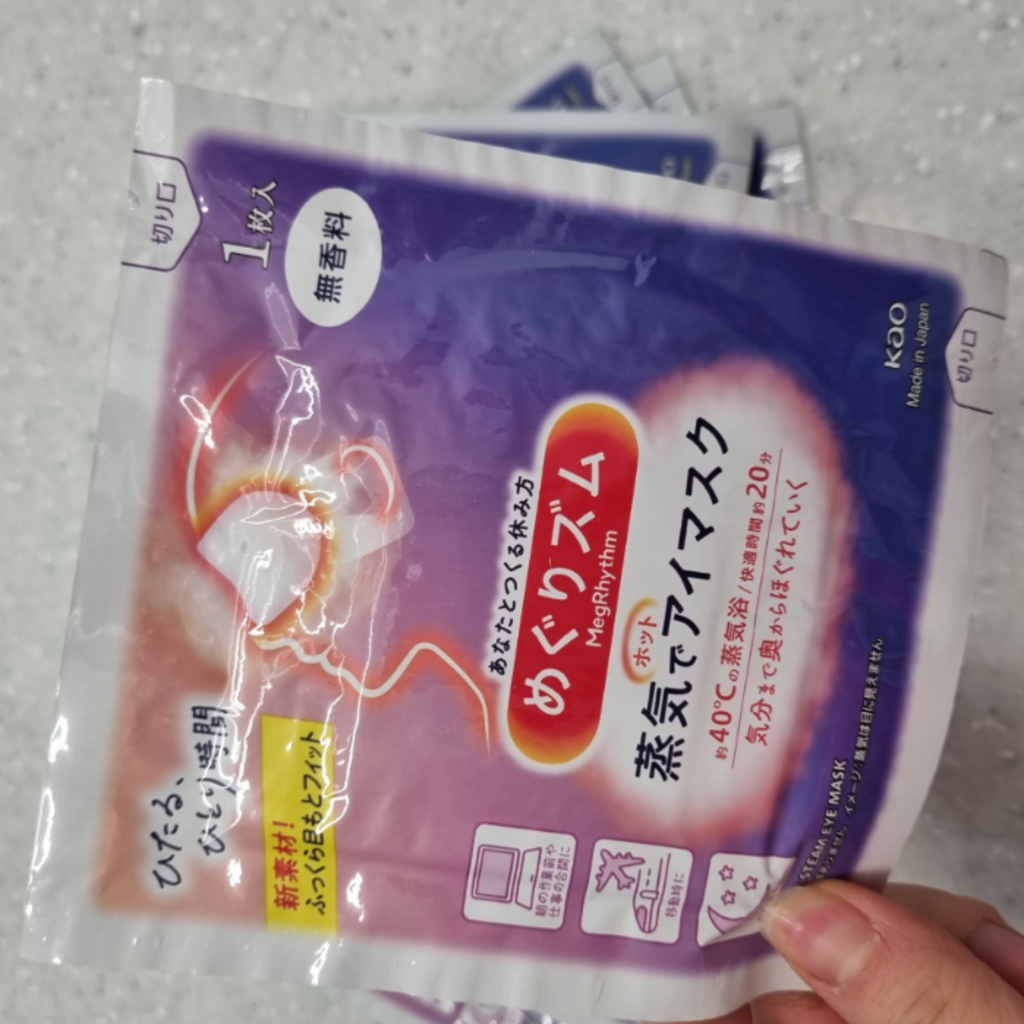 멕리듬 스팀 아이마스크 무향 12개입, 3개 이미지 2