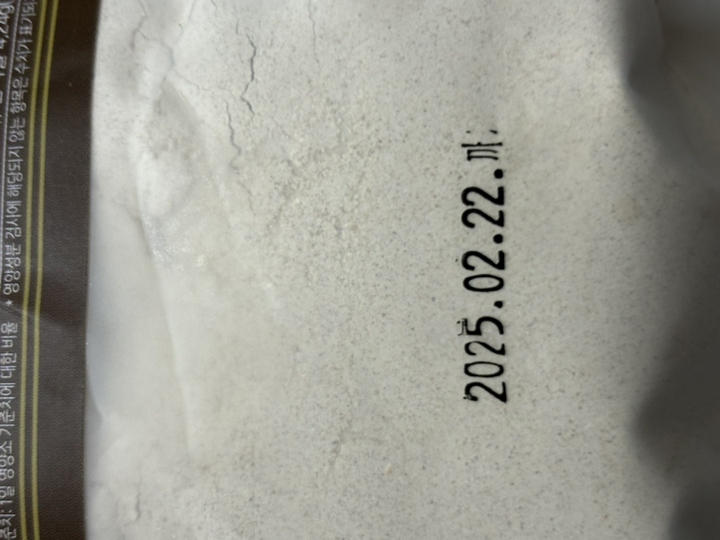 지리산 착한농부 12곡 미숫가루 1kg, 1개 솔직 후기 | 실사용자 리뷰 분석 - 상품 이미지 2