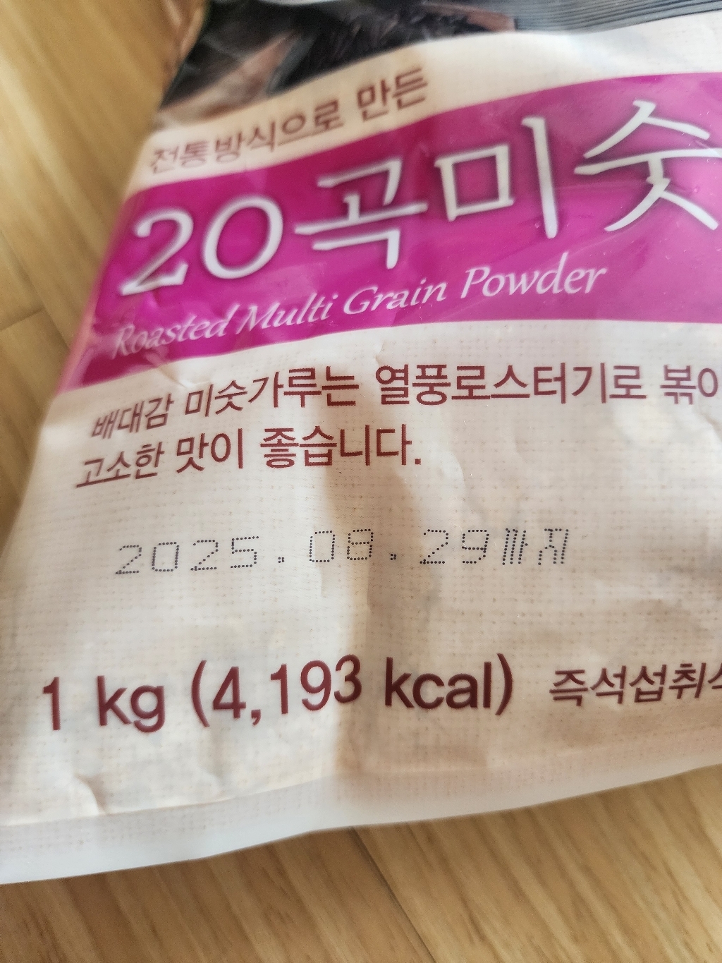 배대감 20곡 미숫가루 솔직 후기 | 실사용자 리뷰 분석 - 상품 이미지 2