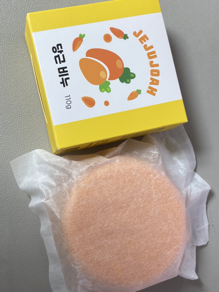 [재주좋아] 제주 당근비누 모공케어 피부탄력 순한 세안비누 솔직 후기 | 실사용자 리뷰 분석 - 상품 이미지 4