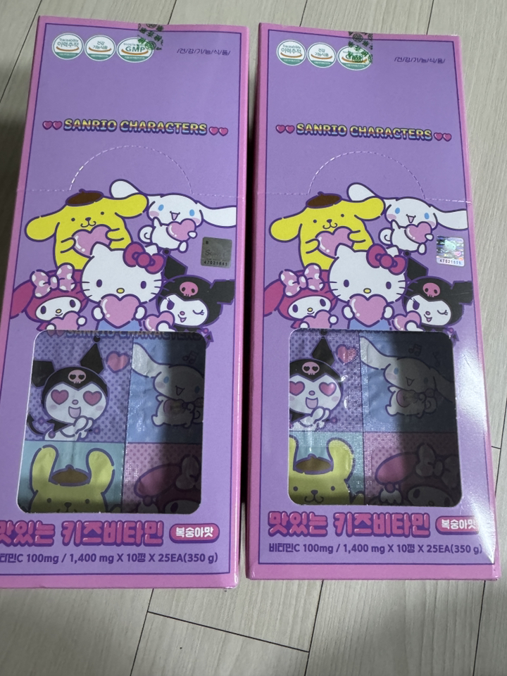 아텍스 산리오캐릭터즈 맛있는 키즈비타민 350g 250정, 4개 솔직 후기 | 실사용자 리뷰 분석 - 상품 이미지 3