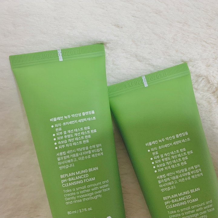 비플레인 녹두 약산성 클렌징폼, 80ml, 2개 솔직 후기 | 실사용자 리뷰 분석 - 상품 이미지 3
