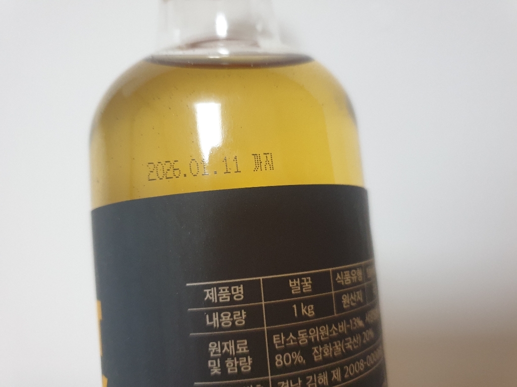 산내들농원 sweet honey 사양벌꿀 1kg, 2개 솔직 후기 | 실사용자 리뷰 분석 - 상품 이미지 4