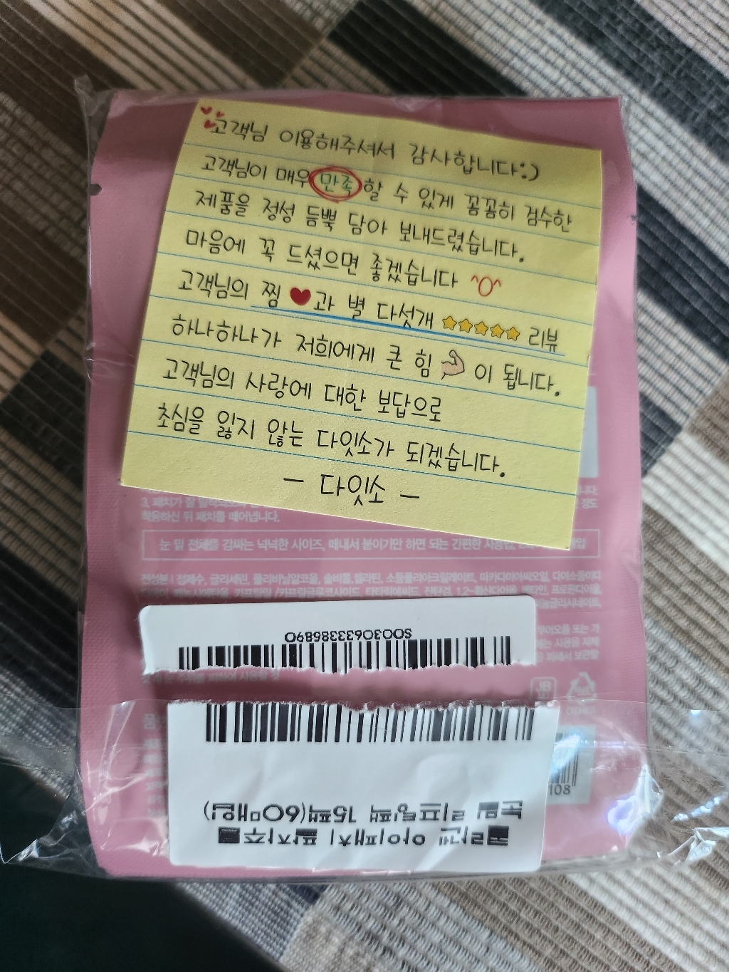 리뷰 이미지