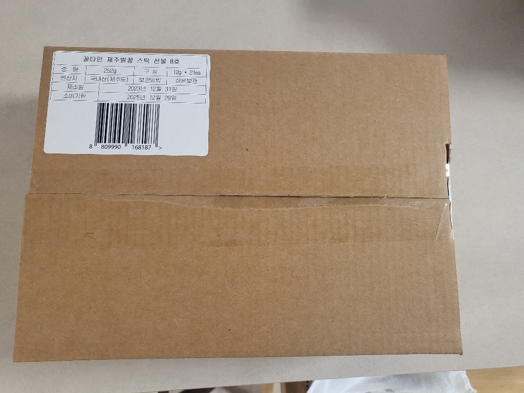 제주양봉 1등급 제주 한라산벌꿀 꿀스틱 8호 12g x 20p + 쇼핑백 솔직 후기 | 실사용자 리뷰 분석 썸네일