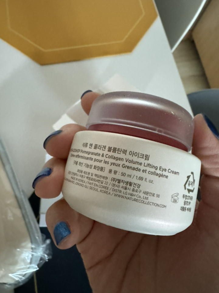 더 페이스샵 석류 엔 콜라겐 볼륨탄력 아이크림 솔직 후기 | 피부 타입별 분석 - 상품 이미지 4