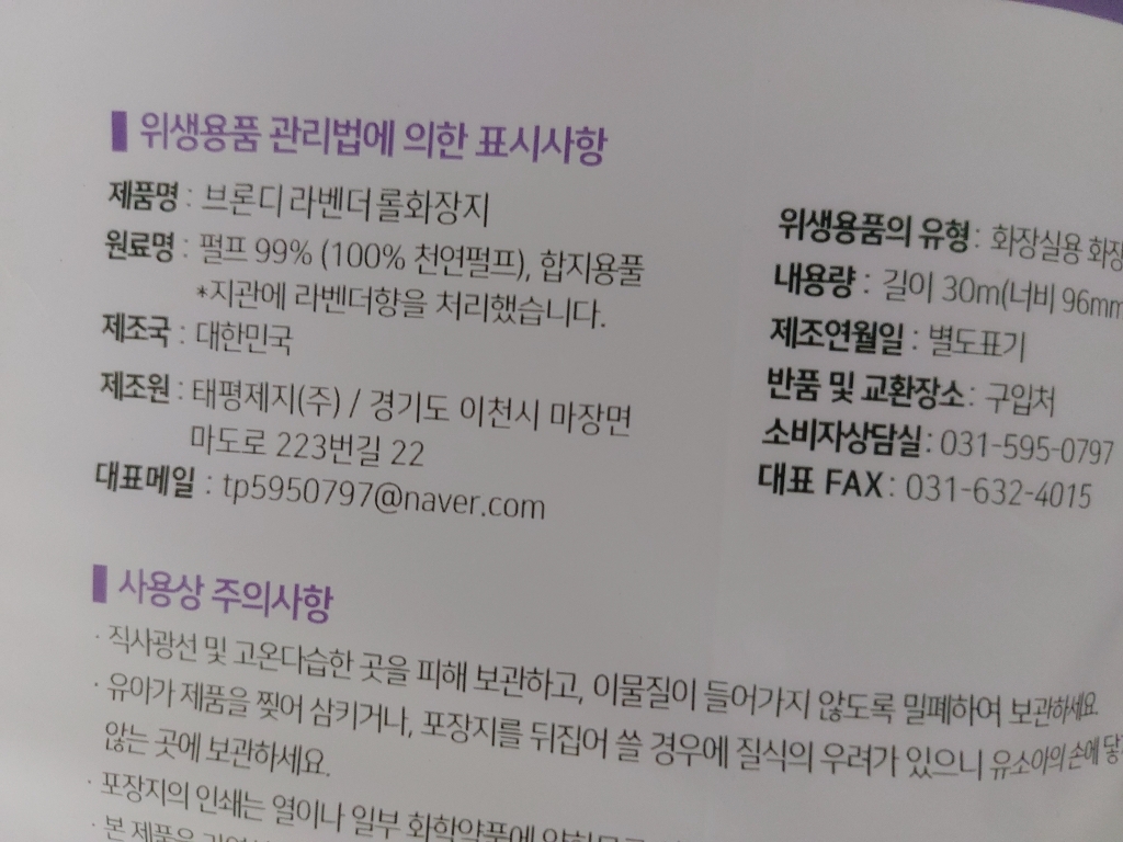 리뷰 이미지