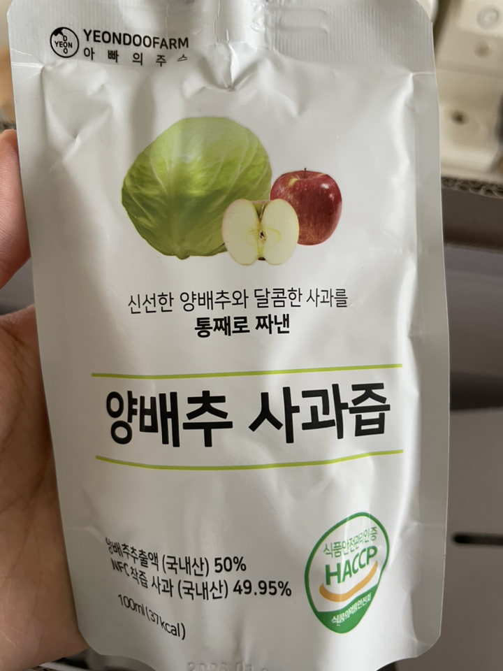 아빠의주스 대용량 양배추 사과즙 30p 5.4L, 1개 맛있게 먹은 솔직 후기 - 상품 이미지 4