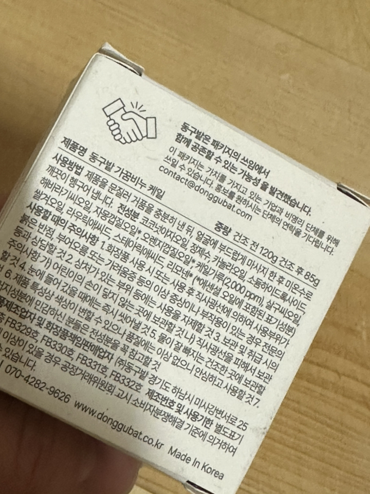리뷰 이미지
