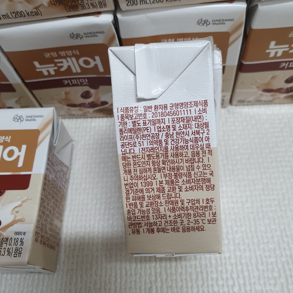 뉴케어 완전 균형영양식 커피맛 200ml, 72개 솔직 후기 | 실사용자 리뷰 분석 - 상품 이미지 4