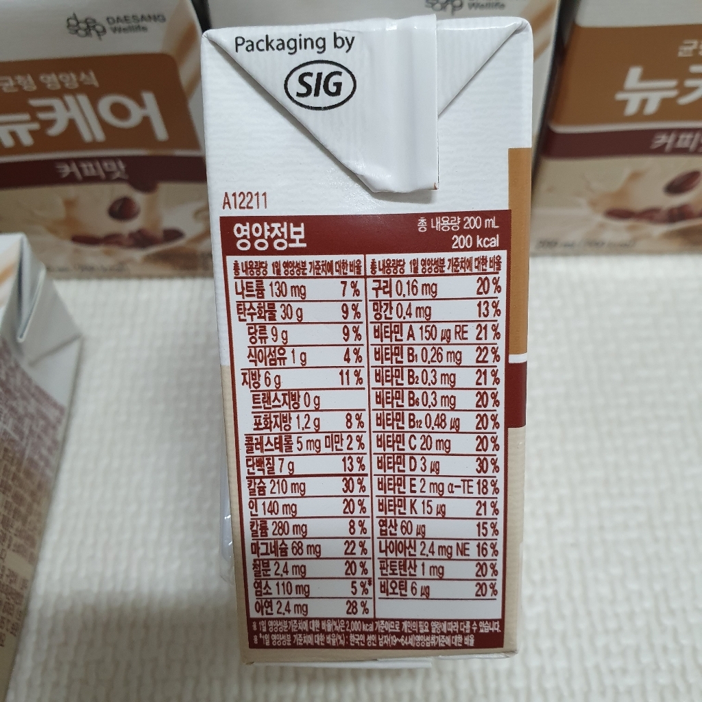 뉴케어 완전 균형영양식 커피맛 200ml, 72개 솔직 후기 | 실사용자 리뷰 분석 - 상품 이미지 1