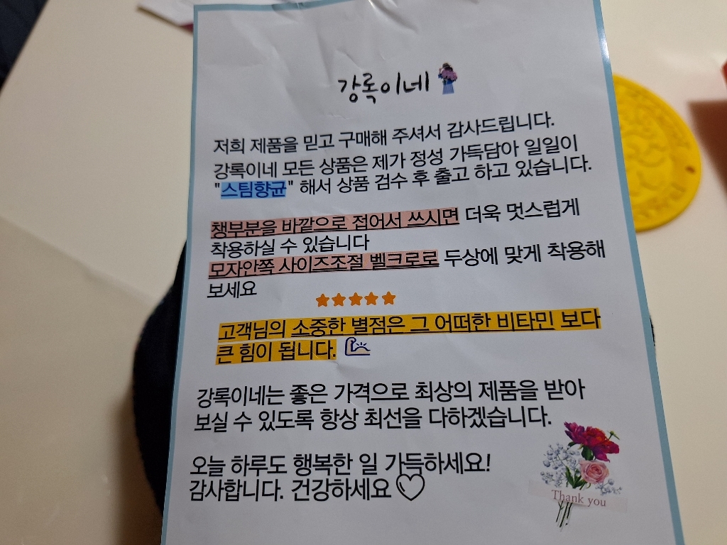 리뷰 이미지