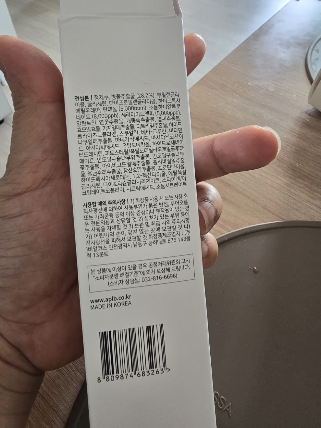 리뷰 이미지