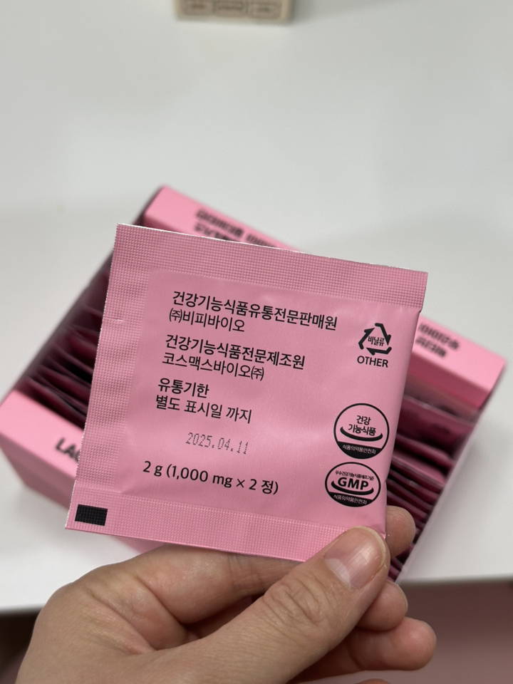 락티브 베베 키즈 우리아이 멀티비타민 4개월분 240g 240정, 1개 솔직 후기 | 실사용자 리뷰 분석 - 상품 이미지 2