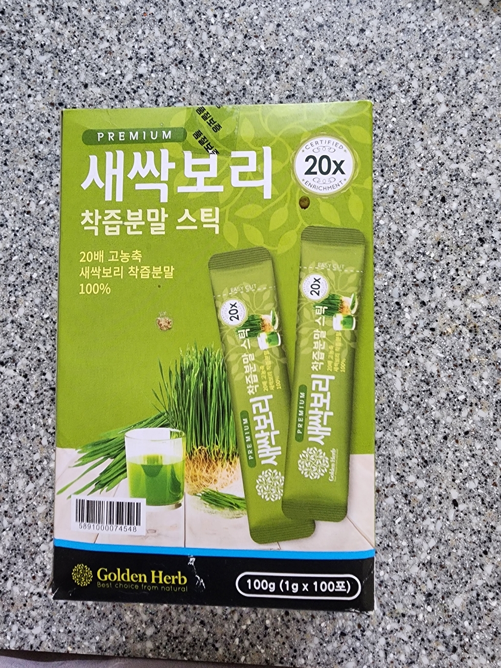 리뷰 이미지