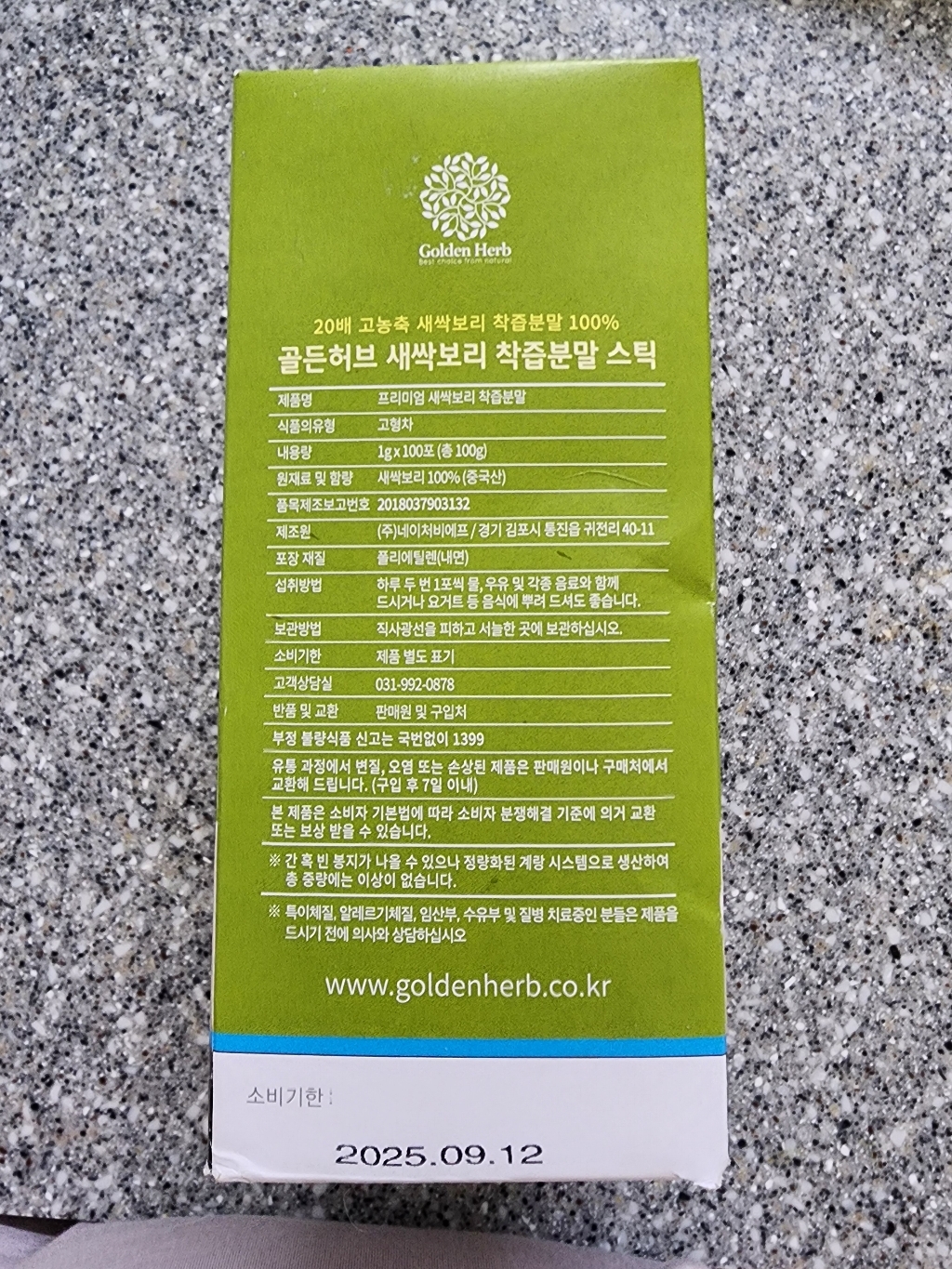 리뷰 이미지