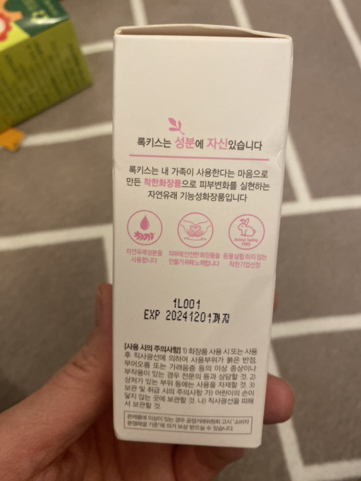 리뷰 이미지
