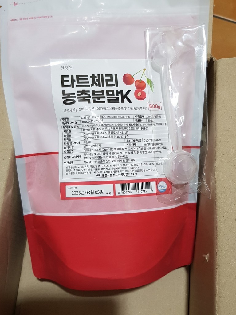 리뷰 이미지